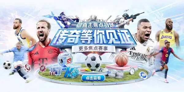 体育服务配图：会话失效 · 重新登录